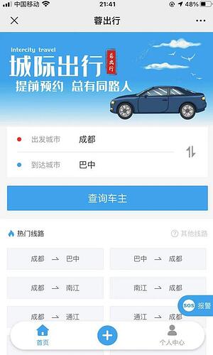 QQ截图20210122214201