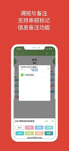 5-inch%20Screenshot%205