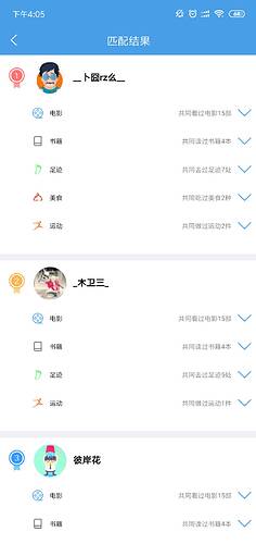 %E5%8C%B9%E9%85%8D%E7%BB%93%E6%9E%9C