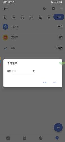 Screenshot_20201030-001309