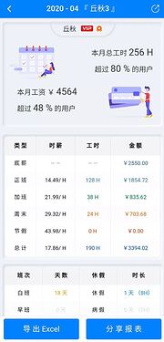 微信图片_20200606171327