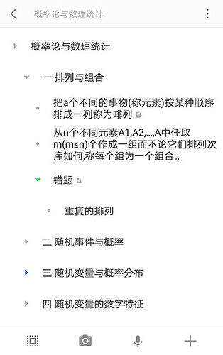 %E6%A6%82%E7%8E%87%E8%AE%BA