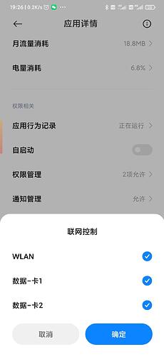 Screenshot_2021-04-01-19-26-03-833_com.miui.securitycenter