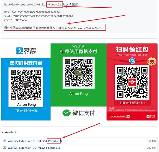 Snipaste_2020-04-16_22-53-53