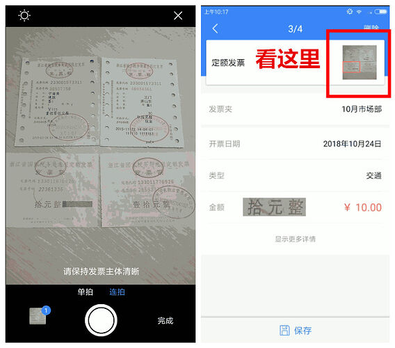 initpintu_%E5%89%AF%E6%9C%AC