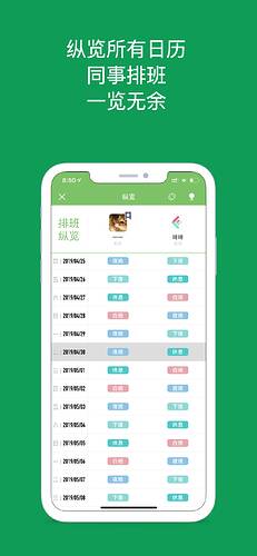 5-inch%20Screenshot%203