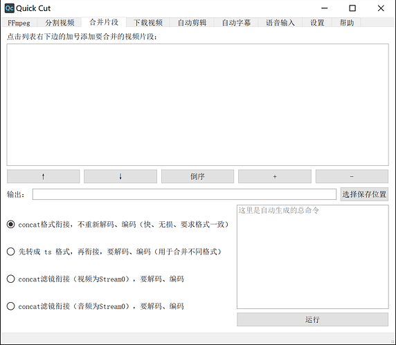 image-20200725103322509