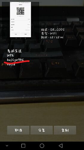 TIM图片20171201181921