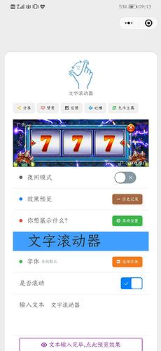 Screenshot_20201113_091343_com.tencent.mm