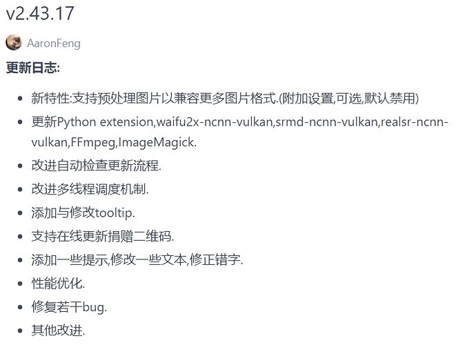 Snipaste_2020-06-04_21-01-02