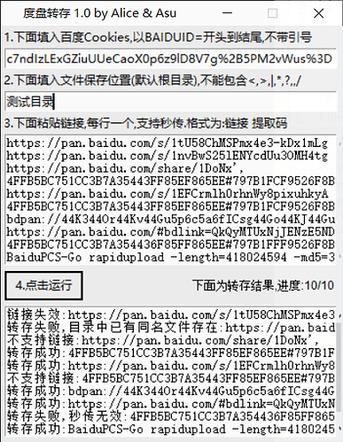1.0截图