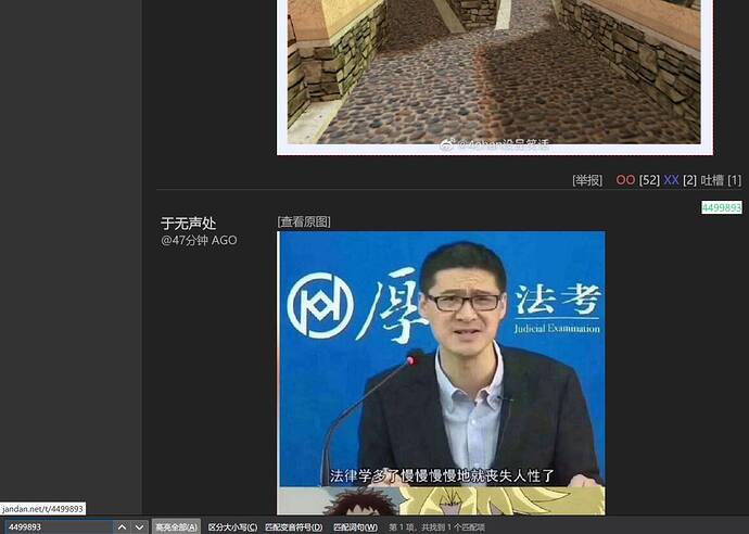 Clip_20200310_214512