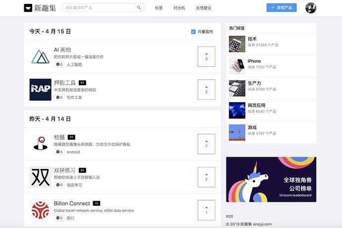 WX20200416-005922@2x