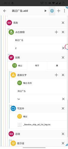 Screenshot_20191128-001240