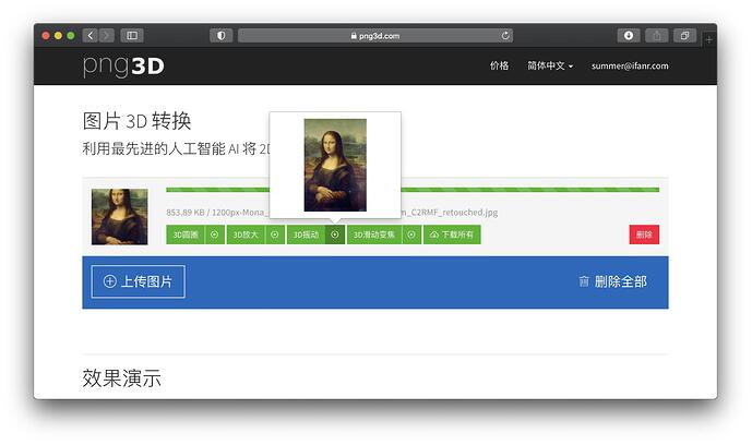 4. 可以点击播放按钮▶️，在线预览，也可以直接下载