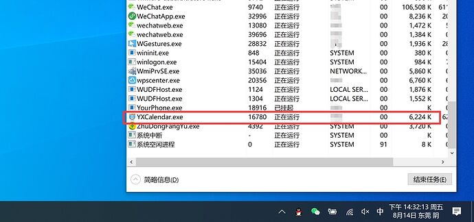 优效图片_20200814143239