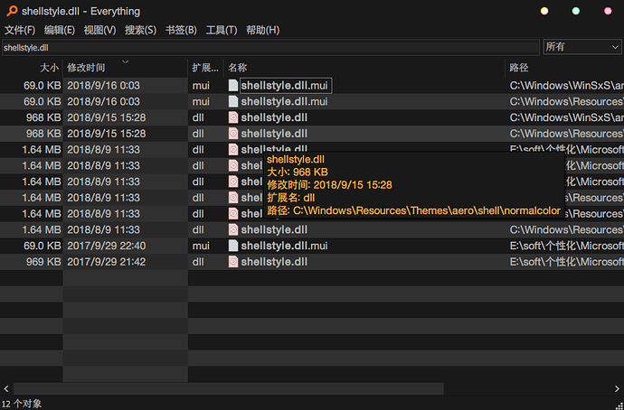 2019-09-02_162136_cakeos_everything