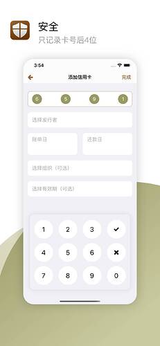 第2张