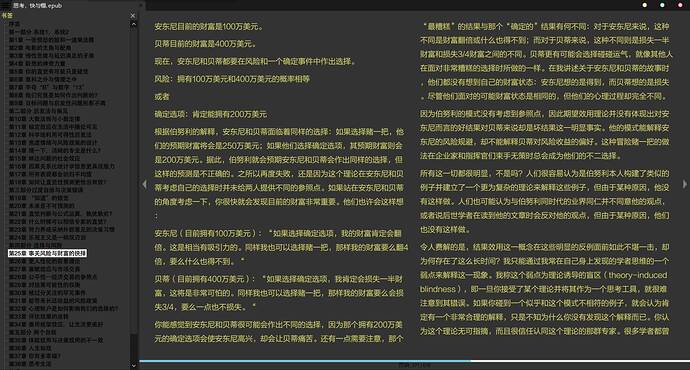 2019-08-31_141730_SumatraPDF