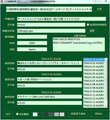 QQ截图20200428154527