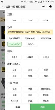 Screenshot_20201101-144956