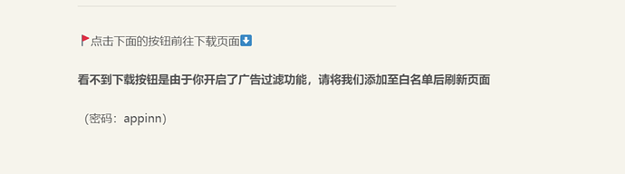 FireShot Capture 003 - AngleCam – 工程用角度相机，在照片上标记 GPS、方位角、俯仰角Android – 小众软件下载页面 - d.appinn.com