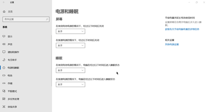 ApplicationFrameHost_ecADxfZqx6