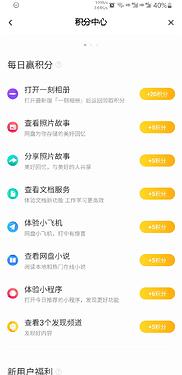 Screenshot_20201027002351