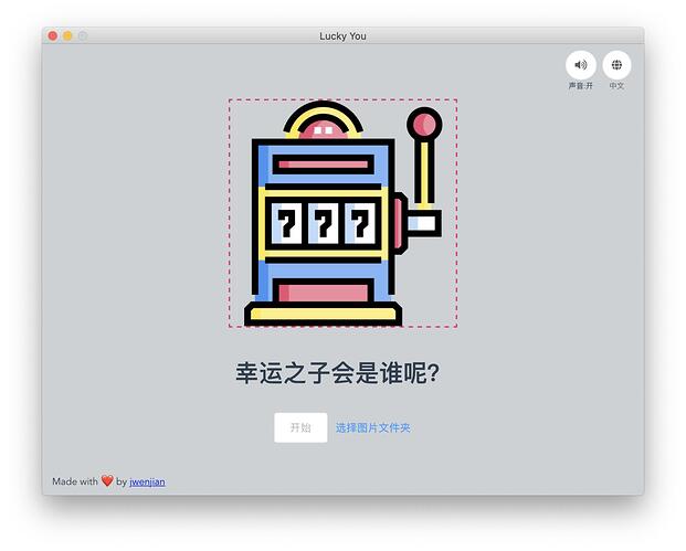 截屏2020-06-27 下午5.20.25.png