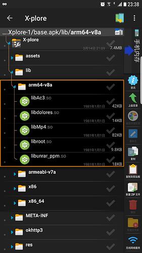 Screenshot_20210323-233845