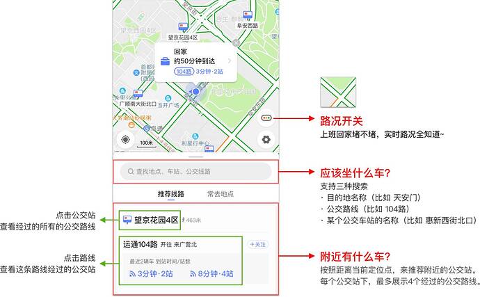 %E5%8A%9F%E8%83%BD%E9%A6%96%E9%A1%B5%E8%AF%B4%E6%98%8E