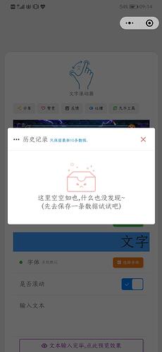 Screenshot_20201113_091431_com.tencent.mm