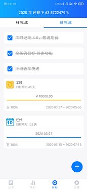 QQ图片20200606170811