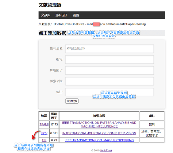 Snipaste_2019-12-08_14-19-00