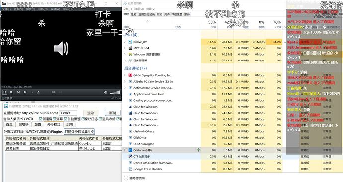 屏幕截图 2021-02-22 002112打开侧栏和弹幕
