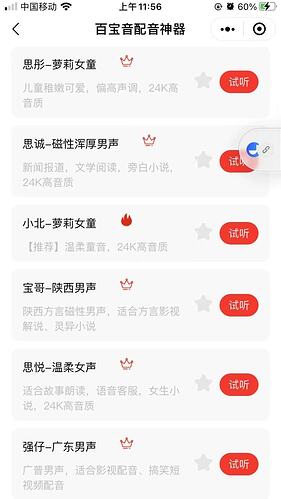 微信图片_20201205115718