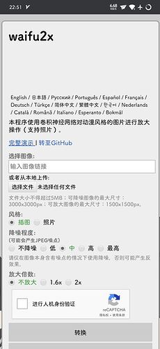 Screenshot_20200805-225107