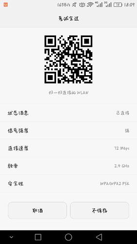 TIM图片20171201181122