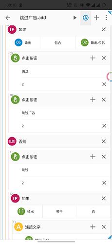 Screenshot_20191128-001053