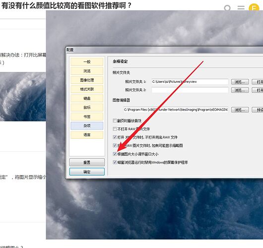 Snipaste_2019-01-13_21-25-40