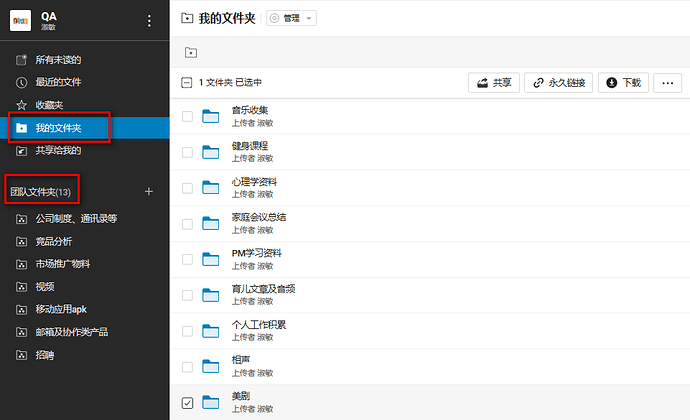 Zoho 发布 WorkDrive，重塑企业团队文档管理