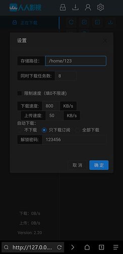 124977_9ffb4301_4734_0284@1080x2220.png.m