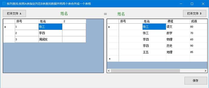 QQ截图20200825231000