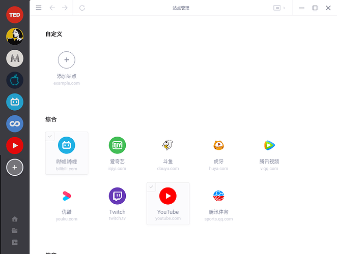 Screenshot - 2020-03-03 21.30.14