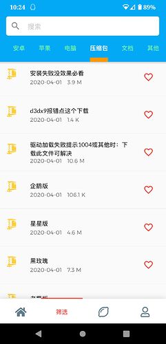 Screenshot_20200401-222426