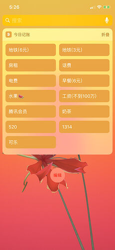 IMG_C55D443F3012-1的副本