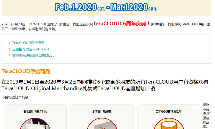 QQ截图20200220115121