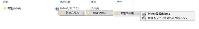 批注 2020-07-22 075625