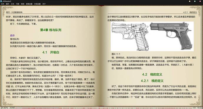 2019-08-31_143306_AlReader2