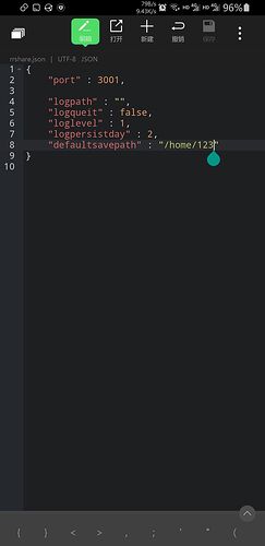 124977_26ced309_4729_9887@1080x2220.png.m